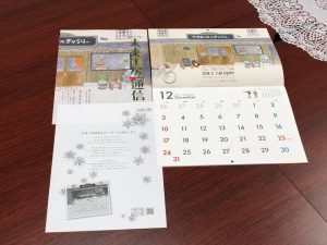 未来工房様カレンダー 久留米 オーム電工 公式ホームページ Official Website 電気設備工事